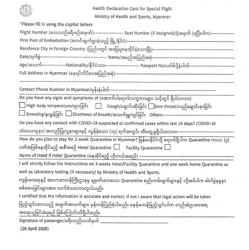 announcement for myanmar citizen-03