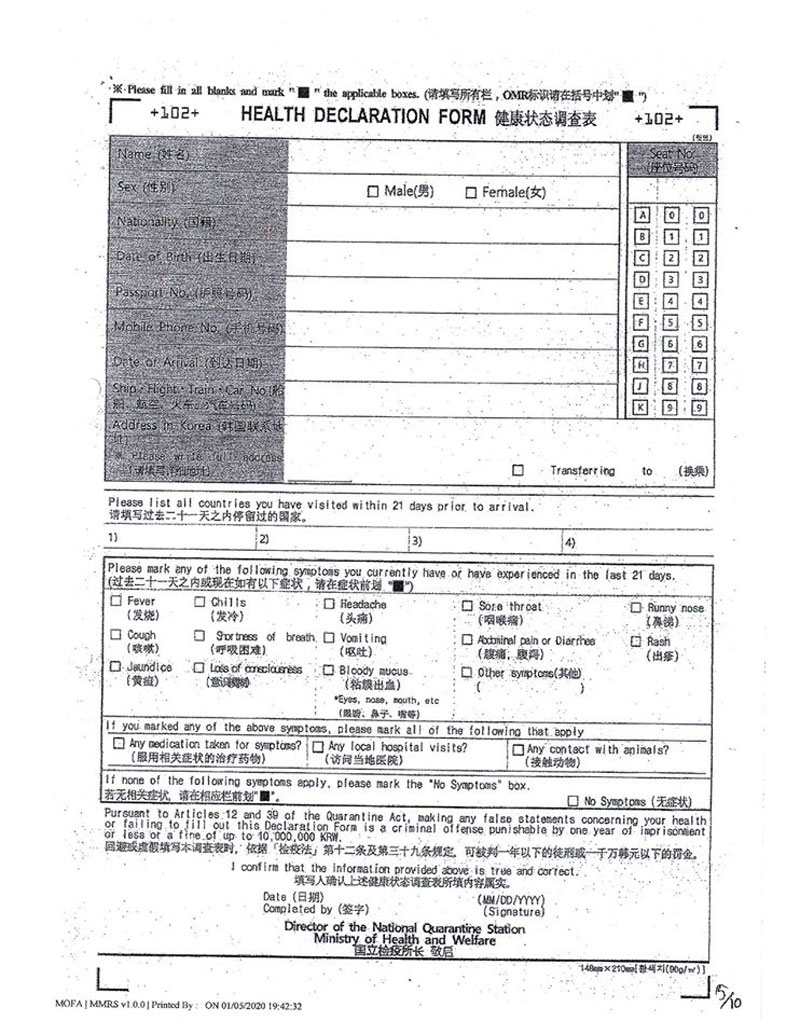 announcement for myanmar citizen-04