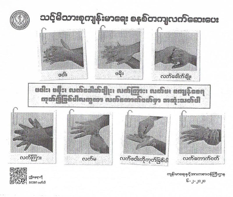 novel coronorvirus 01